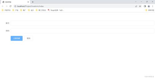 使用本地IIS調試程序提示“無法在web服務器上啟動調試”的解決過程記錄