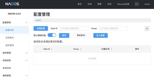保姆級教程 使用Docker部署并調試微服務項目