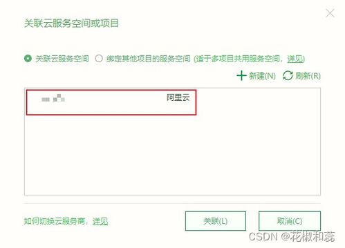UniCloud本地調試服務啟動失敗及解決方案詳解